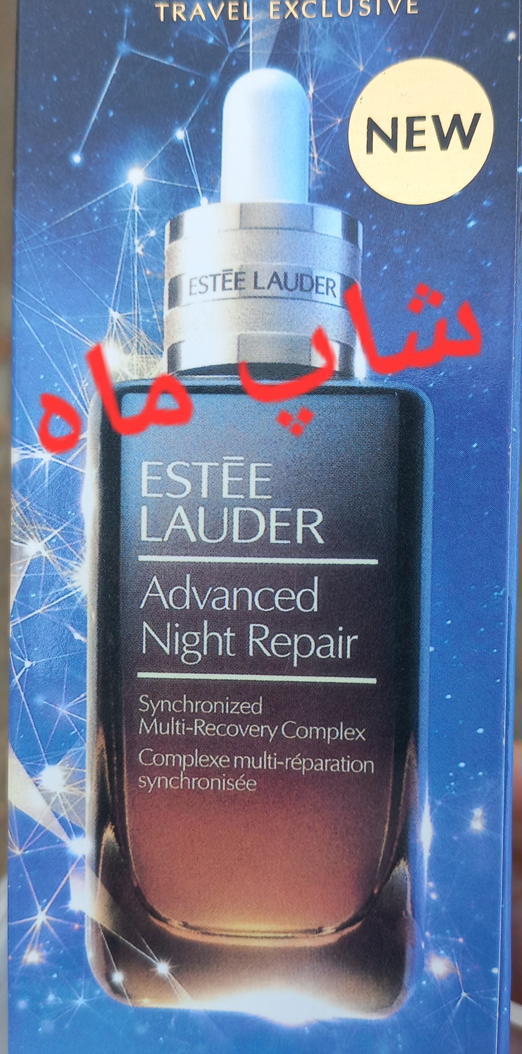 سرم جوانساز وضدچروک و لیفتینگ ادونس استی لادر محصول کشورامریکا