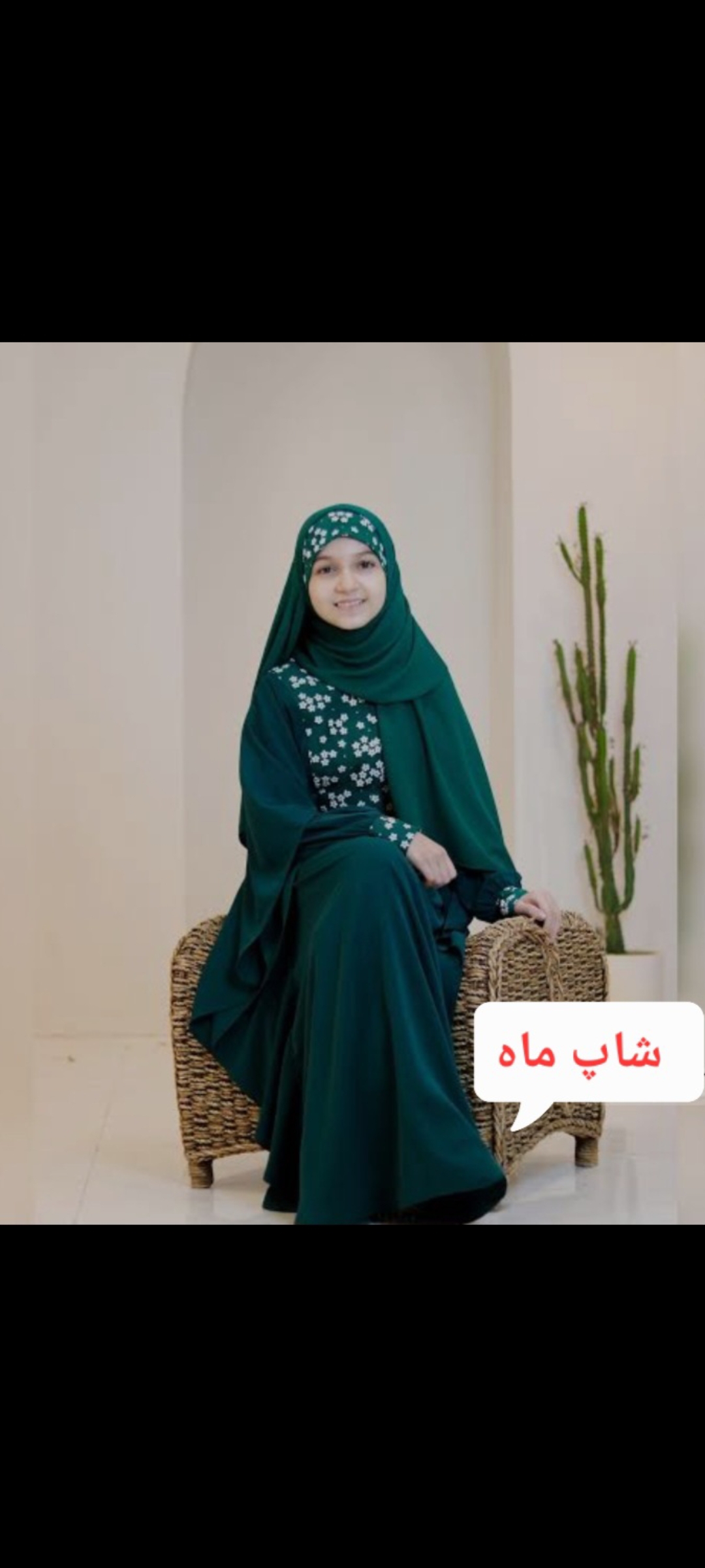 مانتو عبایی الیزه پانچ با شال وکلاه هددار