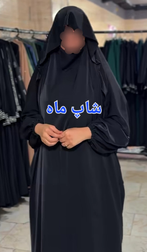 چادرمشکی عبایی خمار