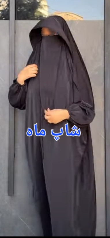 چادرمشکی عبایی خمار