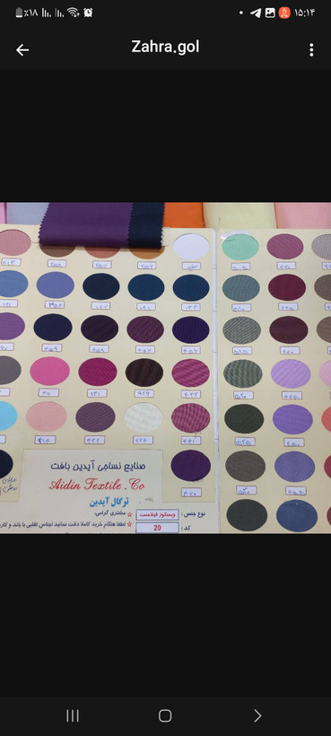 شلوار مدرسه دخترانه و پسرانه